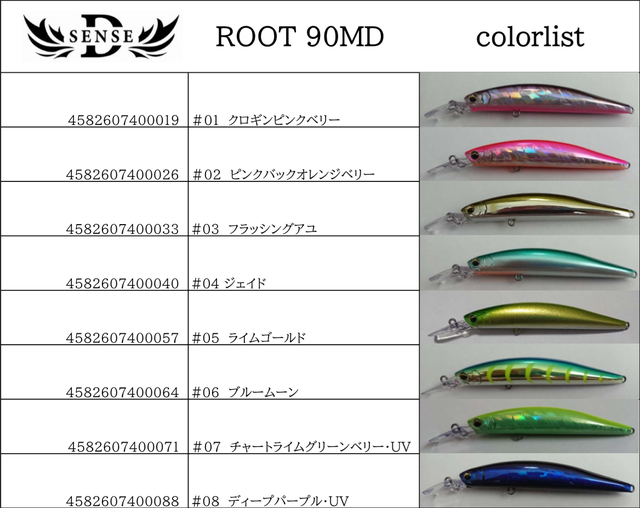 つり具の上州屋 - あなたのフィッシング＆アウトドアライフを