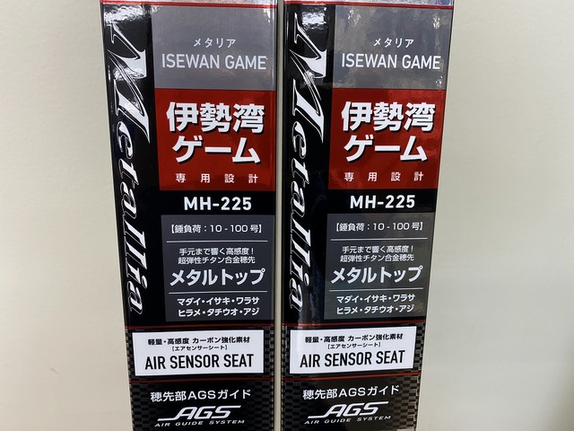 つり具の上州屋 - あなたのフィッシング＆アウトドアライフをサポート