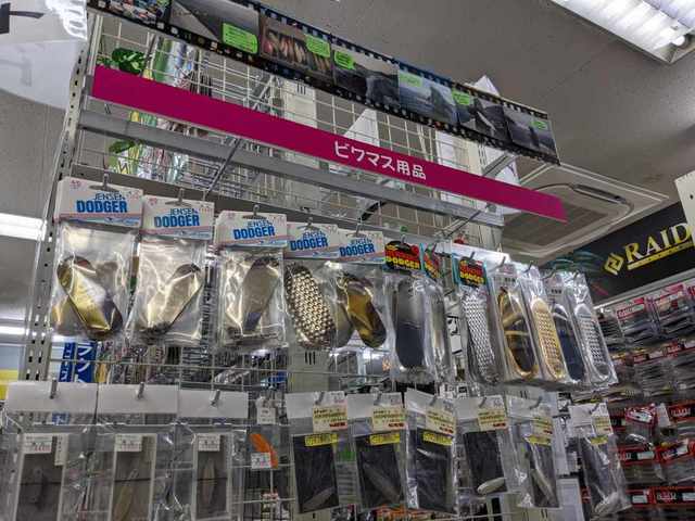 ビワマスレイクトローリング用品