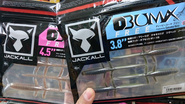 つり具の上州屋 - あなたのフィッシング＆アウトドアライフを