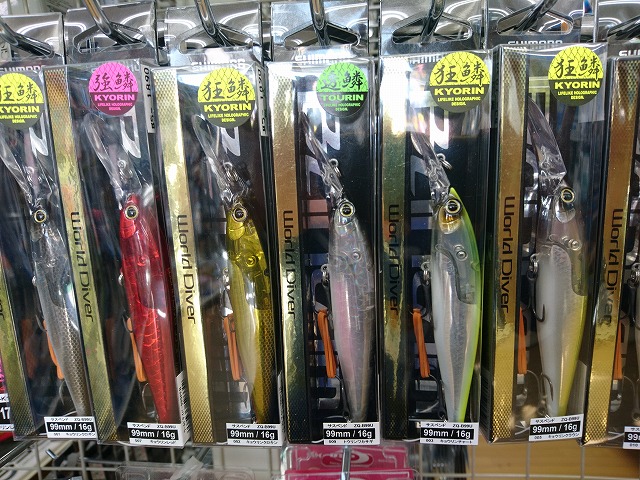 つり具の上州屋 - あなたのフィッシング＆アウトドアライフをサポート