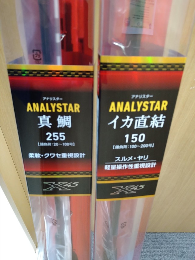 つり具の上州屋 - あなたのフィッシング&アウトドアライフをサポート