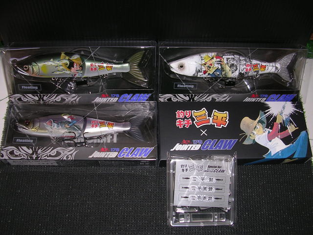 つり具の上州屋 - あなたのフィッシング＆アウトドアライフを