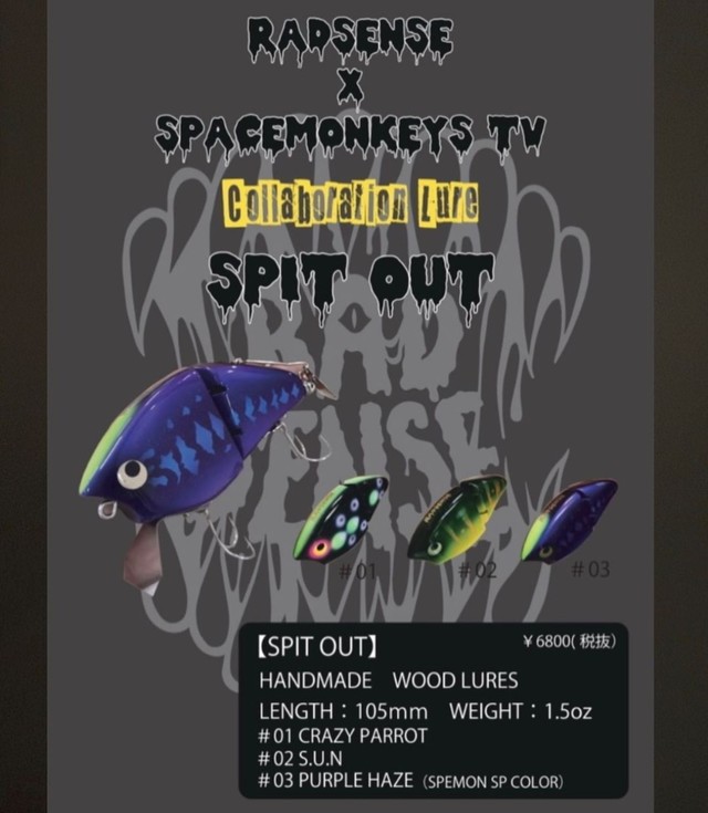 RADSENSE SPIT OUT 105mm CRAZY PARROT