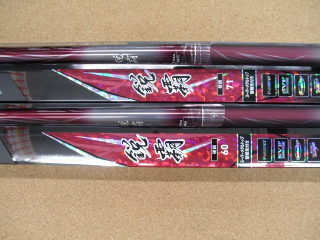 ダイワ(DAIWA) 21鋭覇 硬調 71・Q ブラック - 通販