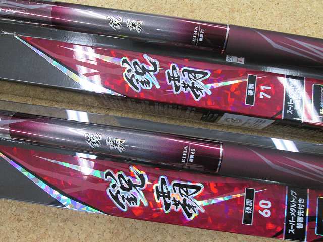 ダイワ(DAIWA) 21鋭覇 硬調 71・Q ブラック - 通販