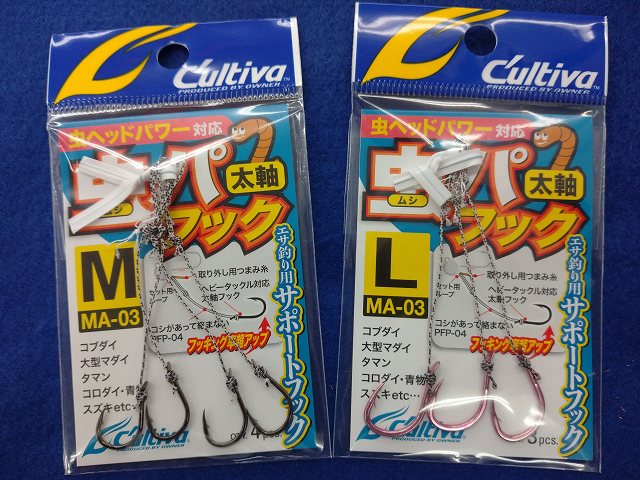 OWNER オーナー  JH-90 虫ヘッドパワー No.11719 10g