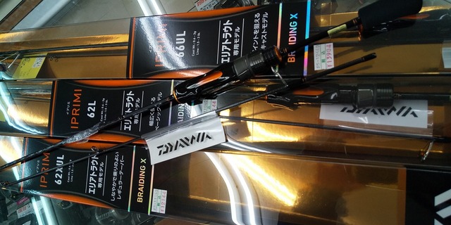 つり具の上州屋 - あなたのフィッシング＆アウトドアライフを