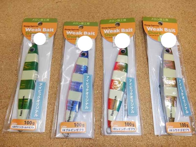 カリスマスティック カリスマスティック