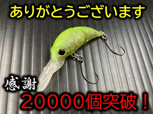 デスメロン17個