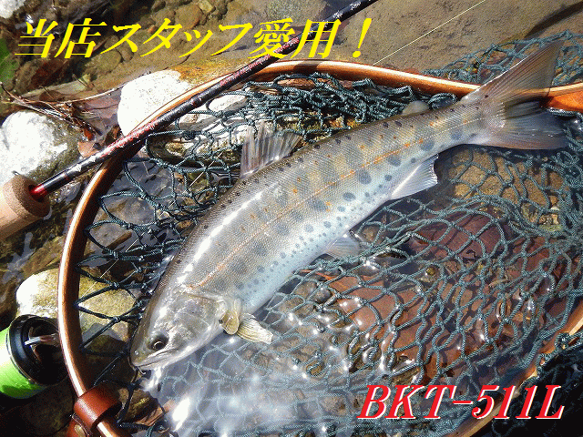 ブラキストンBKT-408UL つり具の上州屋 - あなたのフィッシング＆アウトドアライフを