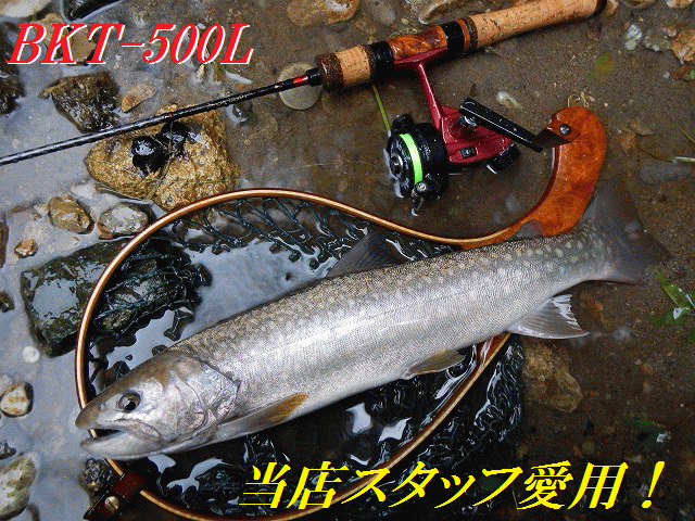 D-3 Custom Lure's D3カスタムルアーズ ブラキストン BKT
