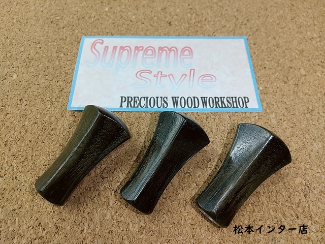 Supreme Style ハンドルノブ 本花梨　新品未使用 2d2b949bb53c538e254c2b5f484b59