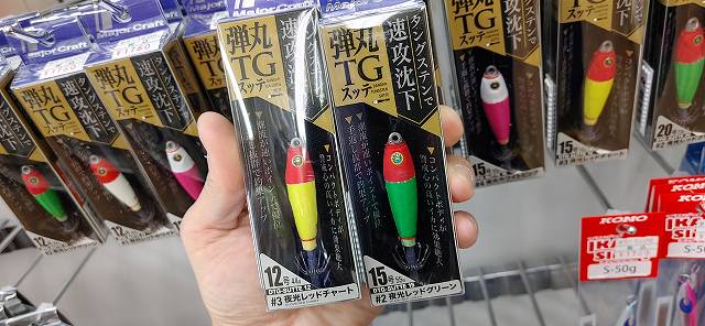 タングステンジグ　17点セット つり具の上州屋 - あなたのフィッシング＆アウトドアライフを