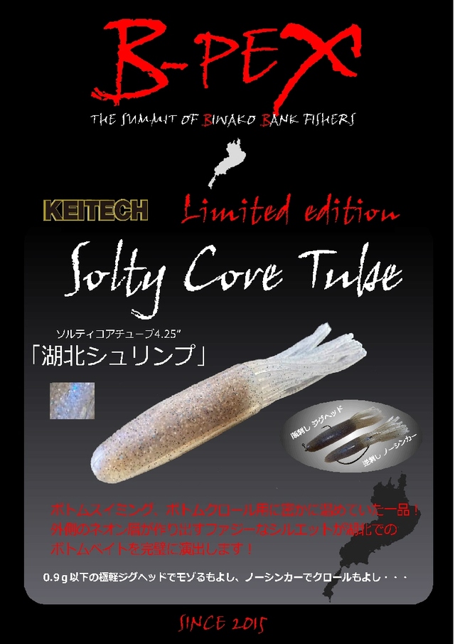 アヌピアス・バリエゲーテッド・キン Godzilla x Kong: The New Empire ONE-EYE Action Figure