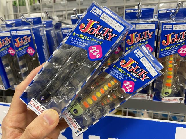 青物ルアセット 2024年新製品】展示会に行ってきました！〜Part.1〜 - 道東の