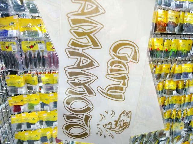 つり具の上州屋 - あなたのフィッシング＆アウトドアライフをサポート