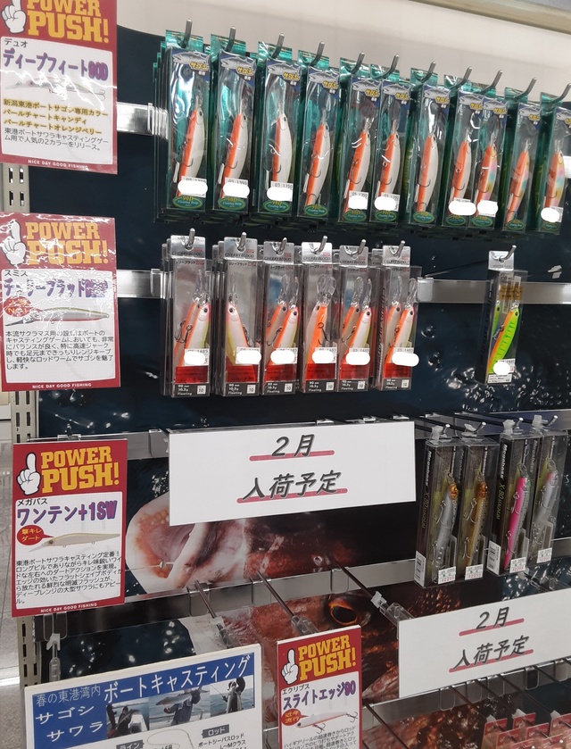 つり具の上州屋 - あなたのフィッシング&アウトドアライフを つり具の上州屋 - あなたのフィッシング&アウトドアライフを
