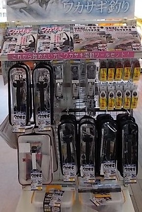 つり具の上州屋 - あなたのフィッシング＆アウトドアライフをサポート