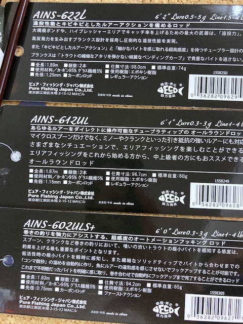 つり具の上州屋 - あなたのフィッシング＆アウトドアライフを