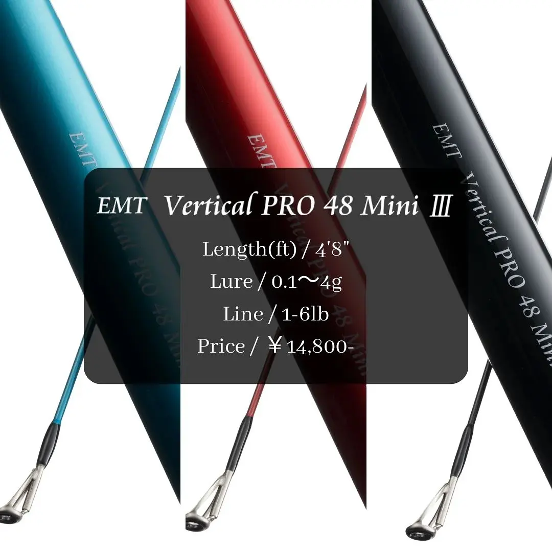 釣り ロッド、釣り竿 オールノット イーエムティー(Emt) Vertical PRO 48 Mini III 