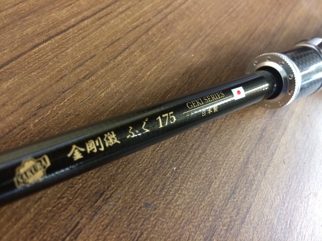 金剛ふぐ 168 25-40号 - 櫻井釣漁具株式会社