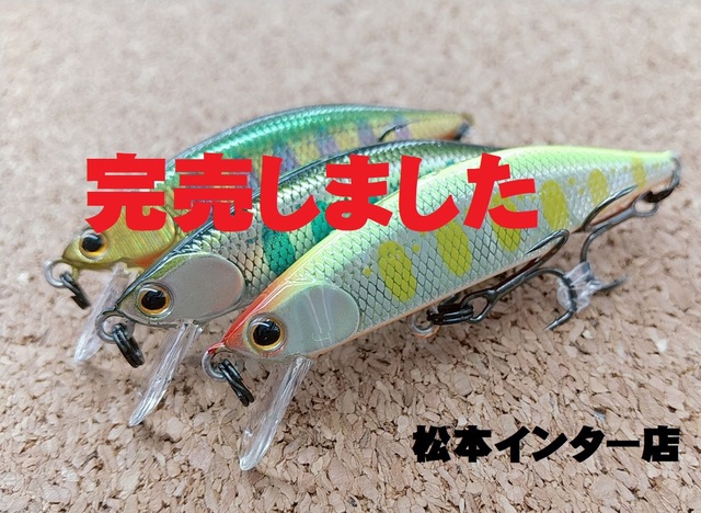 つり具の上州屋 - あなたのフィッシング＆アウトドアライフを