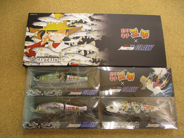 つり具の上州屋 - あなたのフィッシング＆アウトドアライフを