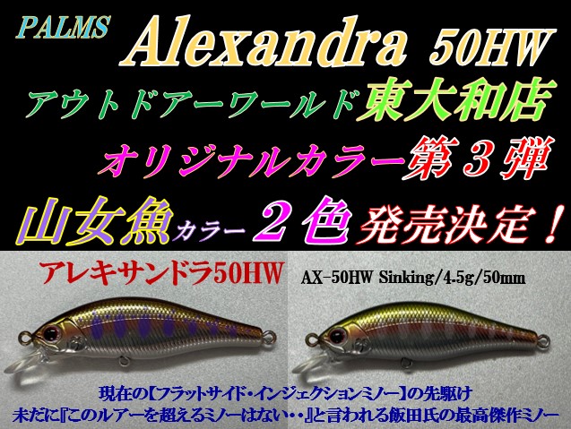 イェーガー　テンフィートアンダー　キャンベル宇都宮店限定カラー　バナナ イェーガー テンフィートアンダー キャンベル宇都宮 バナナZONE