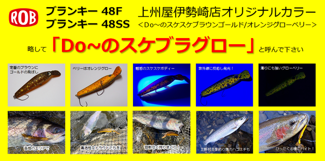 つり具の上州屋 - あなたのフィッシング＆アウトドアライフをサポート