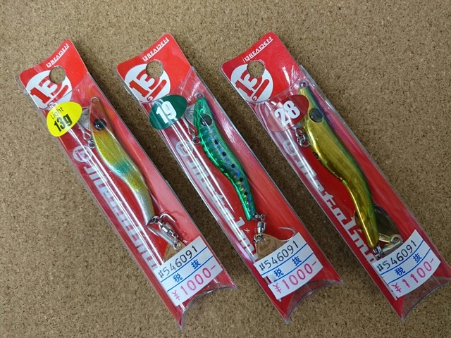 つり具の上州屋 あなたのフィッシング アウトドアライフをサポート