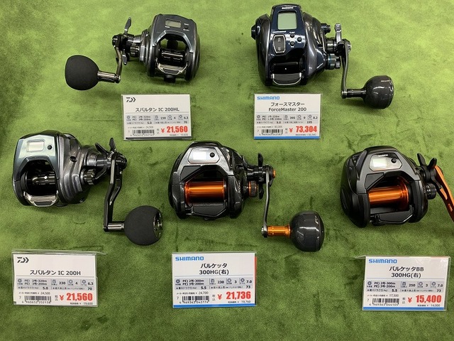 【値下げ】 つり具の上州屋 - あなたのフィッシング＆アウトドアライフを リール