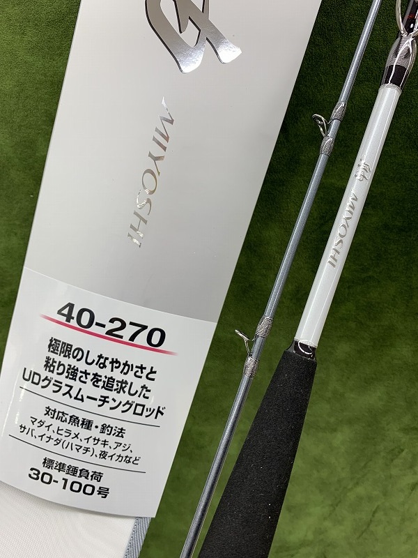 アウトドア・釣り・旅行用品シマノ(SHIMANO) 船竿 並継 22 舳(ミヨシ)  80-270 新品