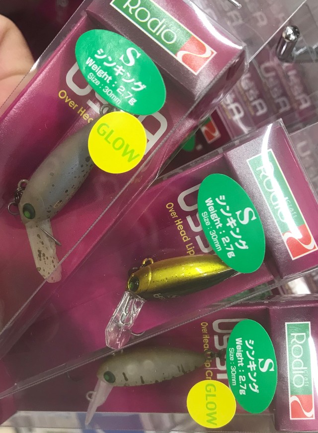 つり具の上州屋 - あなたのフィッシング＆アウトドアライフをサポート