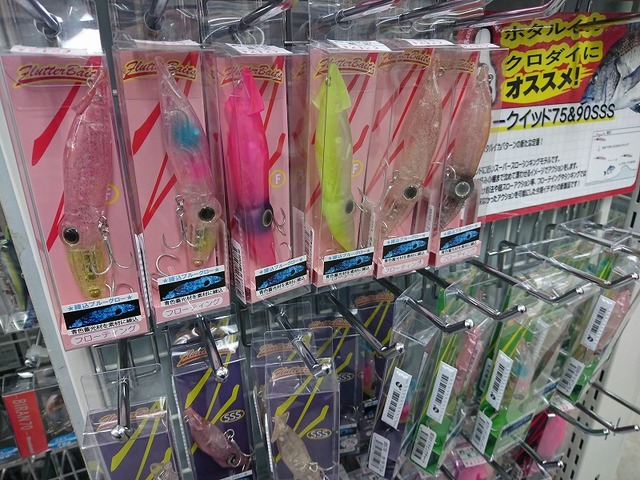 つり具の上州屋 - あなたのフィッシング＆アウトドアライフを