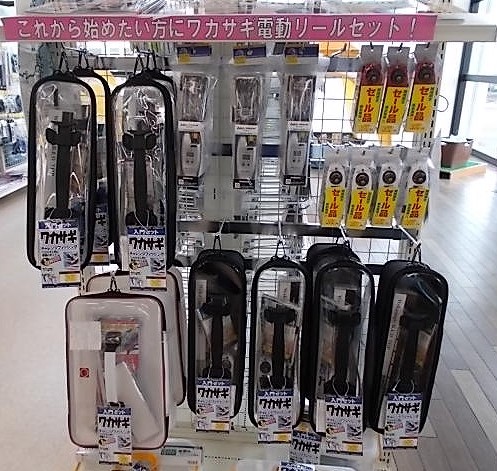 つり具の上州屋 - あなたのフィッシング＆アウトドアライフをサポート
