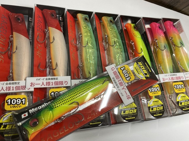 つり具の上州屋 - あなたのフィッシング＆アウトドアライフをサポート