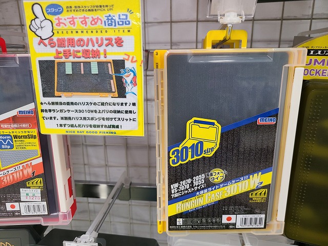 つり具の上州屋 - あなたのフィッシング＆アウトドアライフを