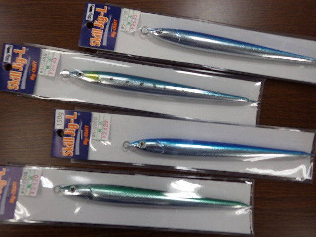 スキルジグ ロング Mg Craft Skill jig-L 240g エムジークラフト スキルジグL 240g