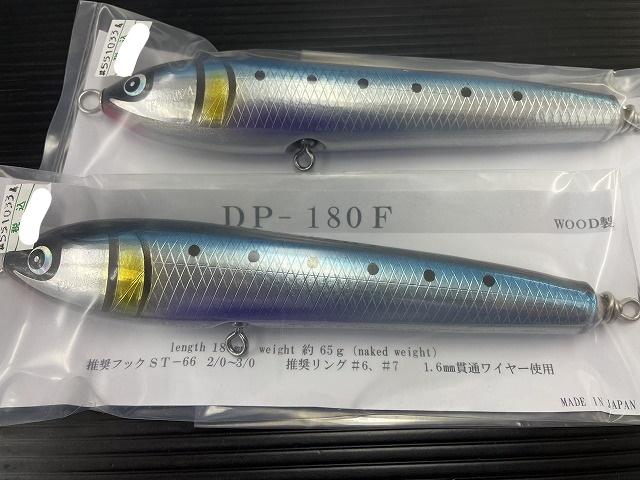 こてつルアー こてペン180F