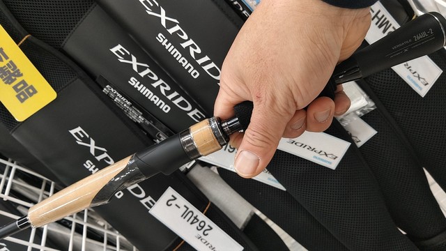 つり具の上州屋 - あなたのフィッシング＆アウトドアライフを