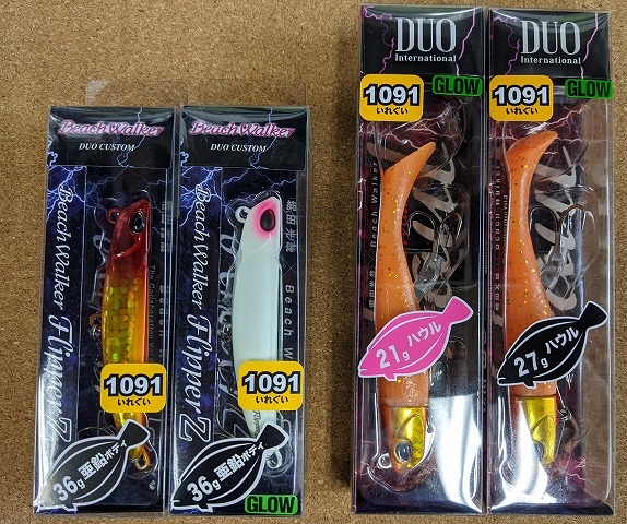 つり具の上州屋 - あなたのフィッシング＆アウトドアライフをサポート