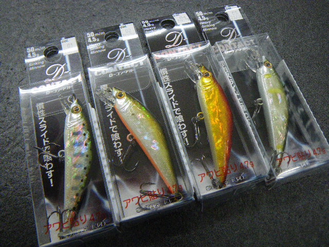 スミス SMITH D−コンタクト50 アワビ張り 3点 SMITH スミス D-コンタクト50アワビ 01.ヤマメアワビ 杜の家