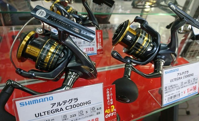 つり具の上州屋 - あなたのフィッシング＆アウトドアライフを