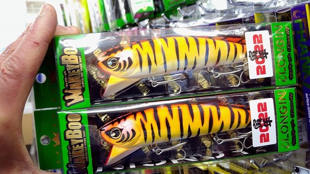 つり具の上州屋 - あなたのフィッシング＆アウトドアライフを