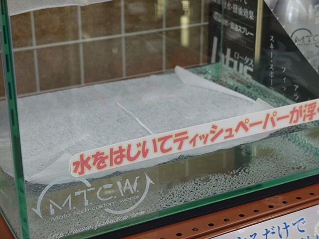 つり具の上州屋 - あなたのフィッシング＆アウトドアライフを
