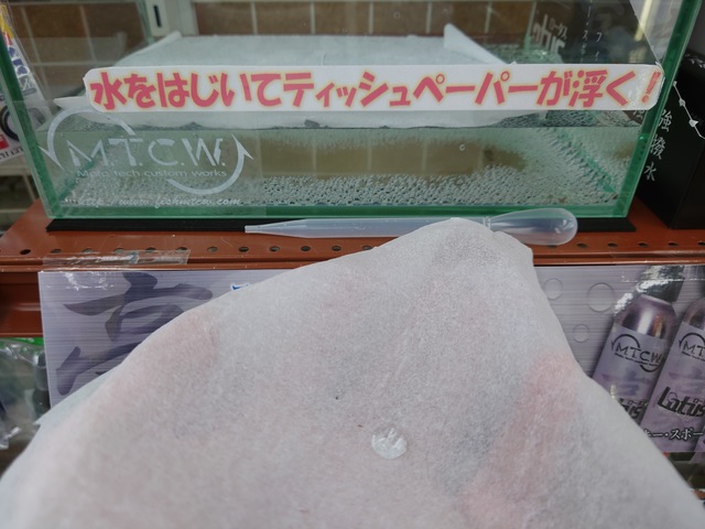 つり具の上州屋 - あなたのフィッシング＆アウトドアライフを