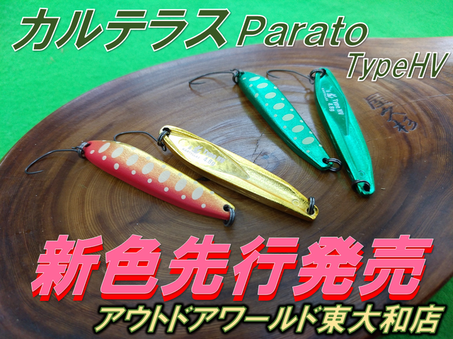 つり具の上州屋 - あなたのフィッシング＆アウトドアライフを