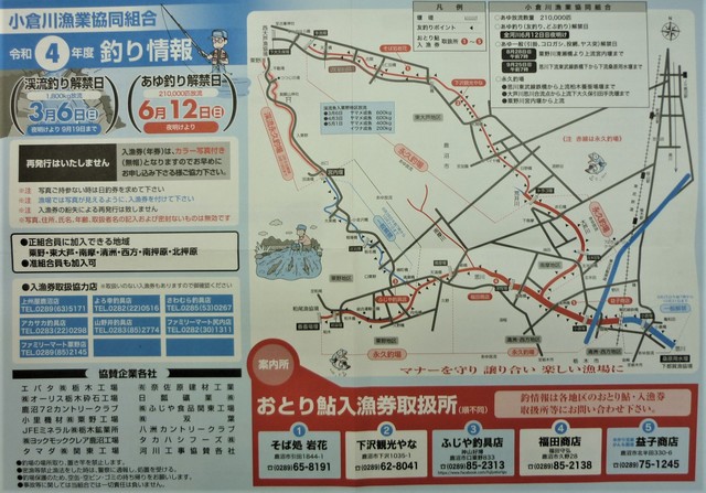 武具小道具　鐔金山『釣り鐘の図』即決売り切り 武具小道具 鐔金山『釣り鐘の図』即決売り切り - メルカリ