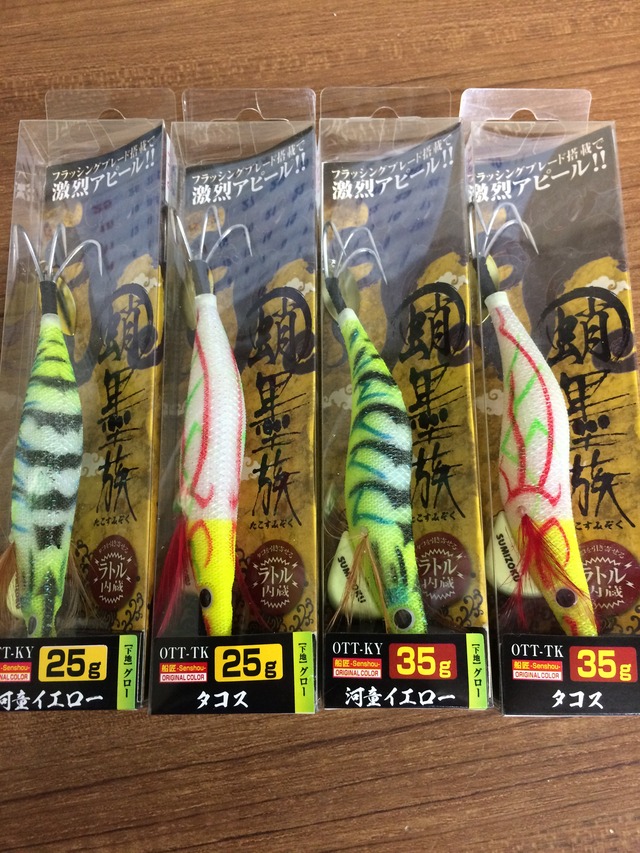 当時物釣具！ お宝市番館 倉吉店 おたいち【釣り具】「さく」 on X: 